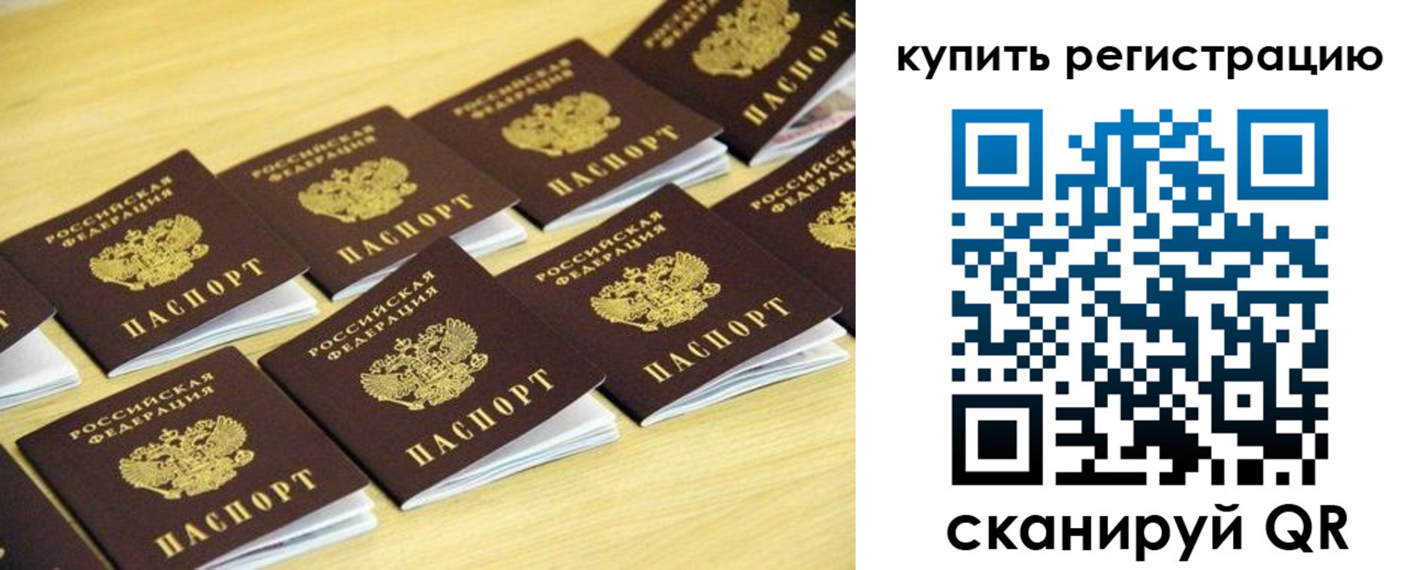 форма 3 в Учалы