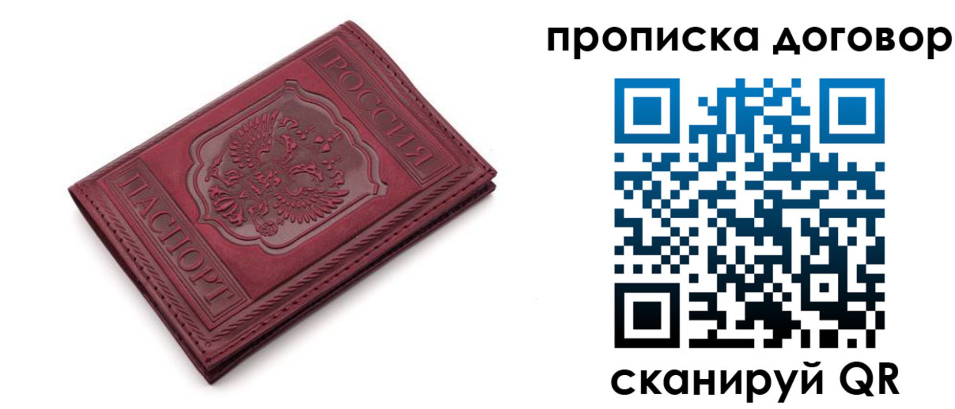 форма 3 в Учалы