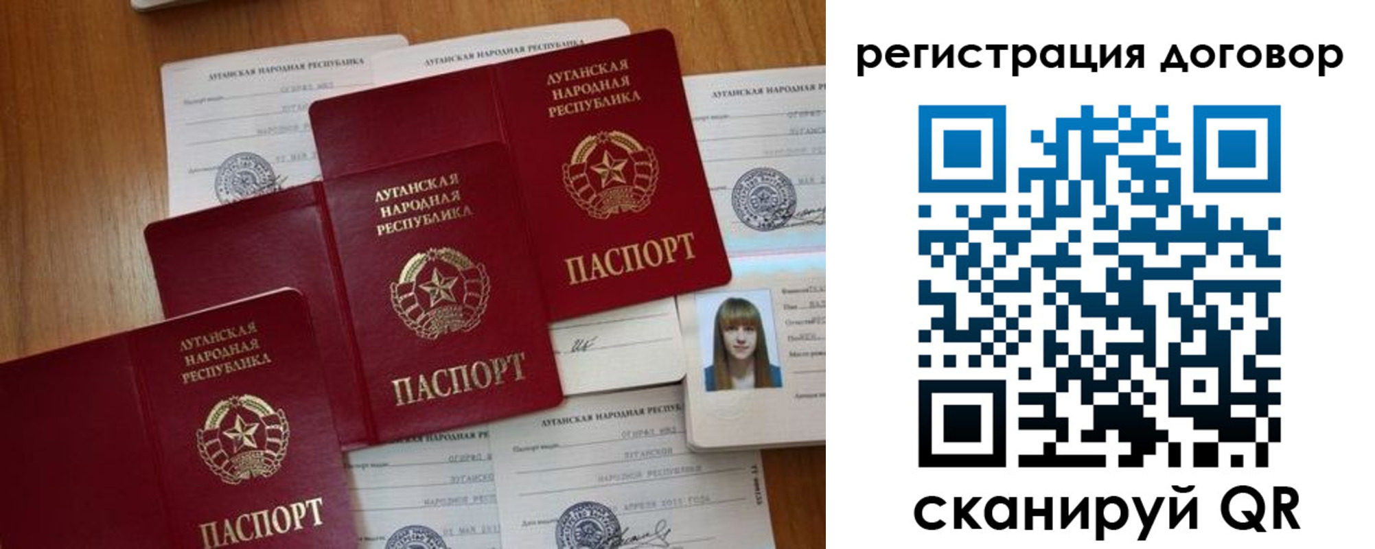 временная регистрация гарантия в Учалы