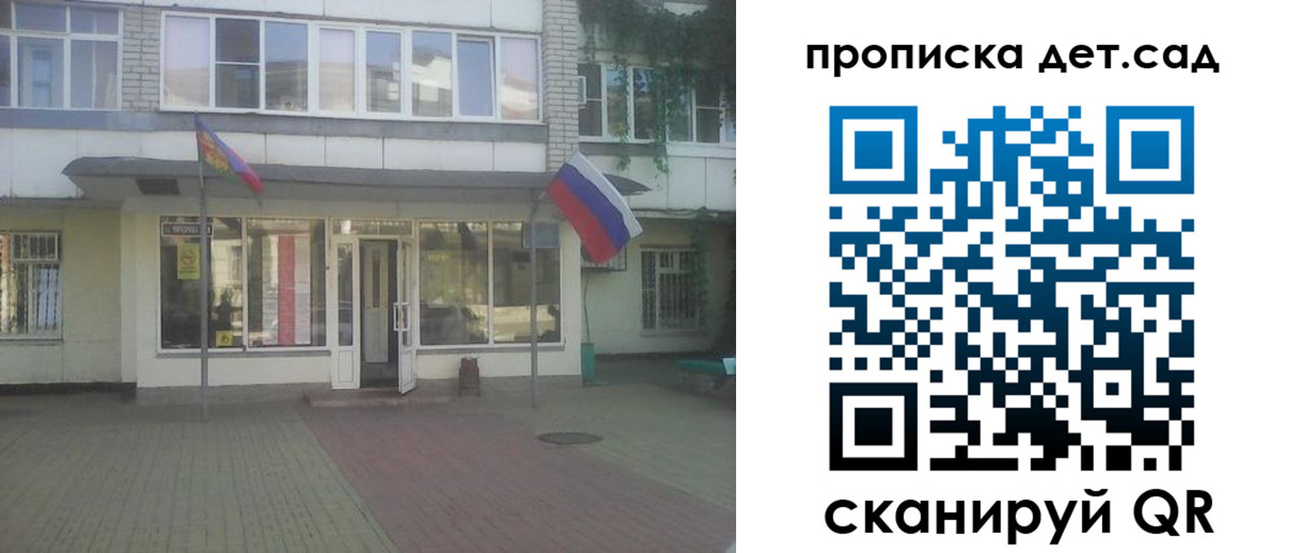 прописка в Учалы