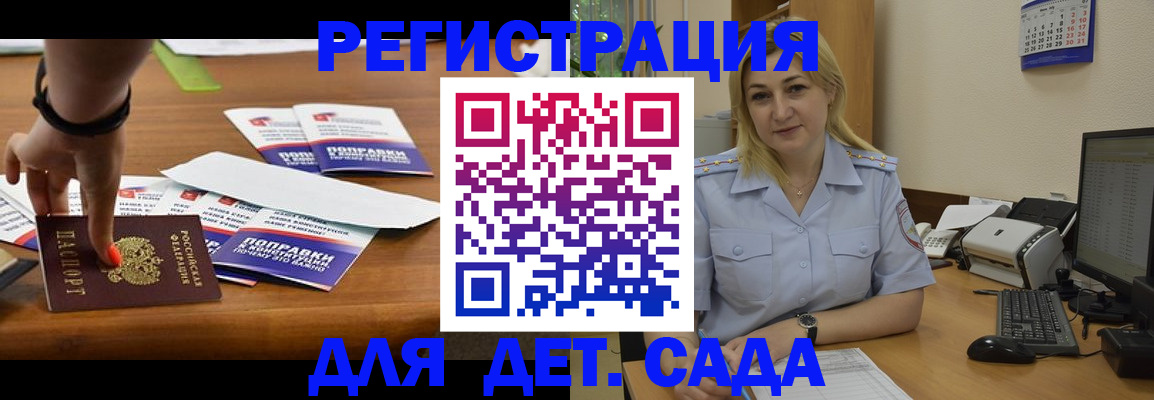 помощь с получением штампа о регистрации в Учалы