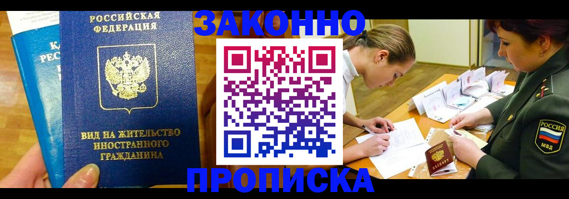 регистрация для дет. сада в Учалы