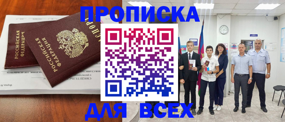 регистрация для детского сада в Учалы
