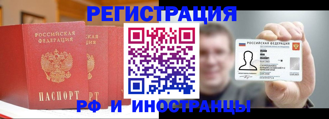 регистрация через Госуслуги в Учалы